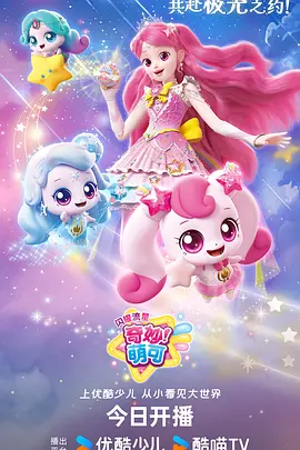 仙逆 动漫
